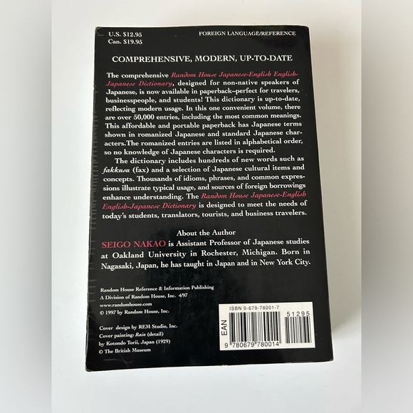English-Japanese/Japanese English Dictionary (Seigo Nakao) - Picture 2 of 5